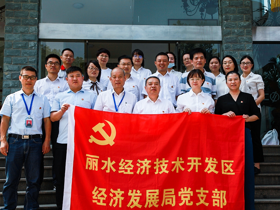 「不忘初心，牢記使命」主題教育